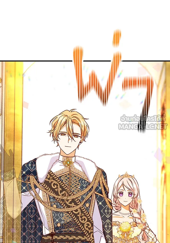 นางร้ายที่ไหนจะมีคุณธรรม ตอนที่ 16 รูปที่ 84