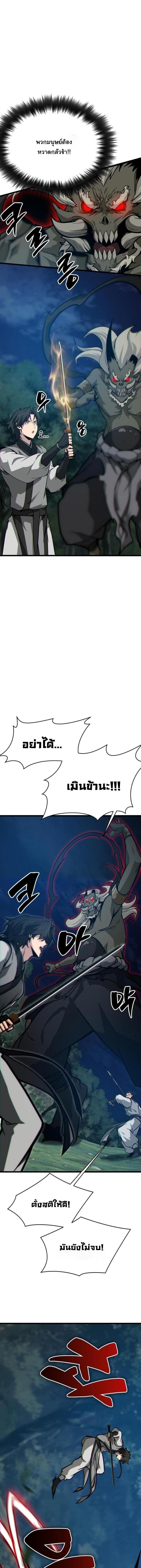 Manga-lc-com อ่านมังงะ อ่านการ์ตูน ออนไลน์ ฟรี Initializing the Sect System ตอนที่ 1 2 3 4 5 6 7 8 9 10 11 12 13 14 ฟรี ไม่มีโฆษณา Manga-lc - อ่าน มังงะ อ่าน การ์ตูน ออนไลน์ อ่านมังงะ ฟรี