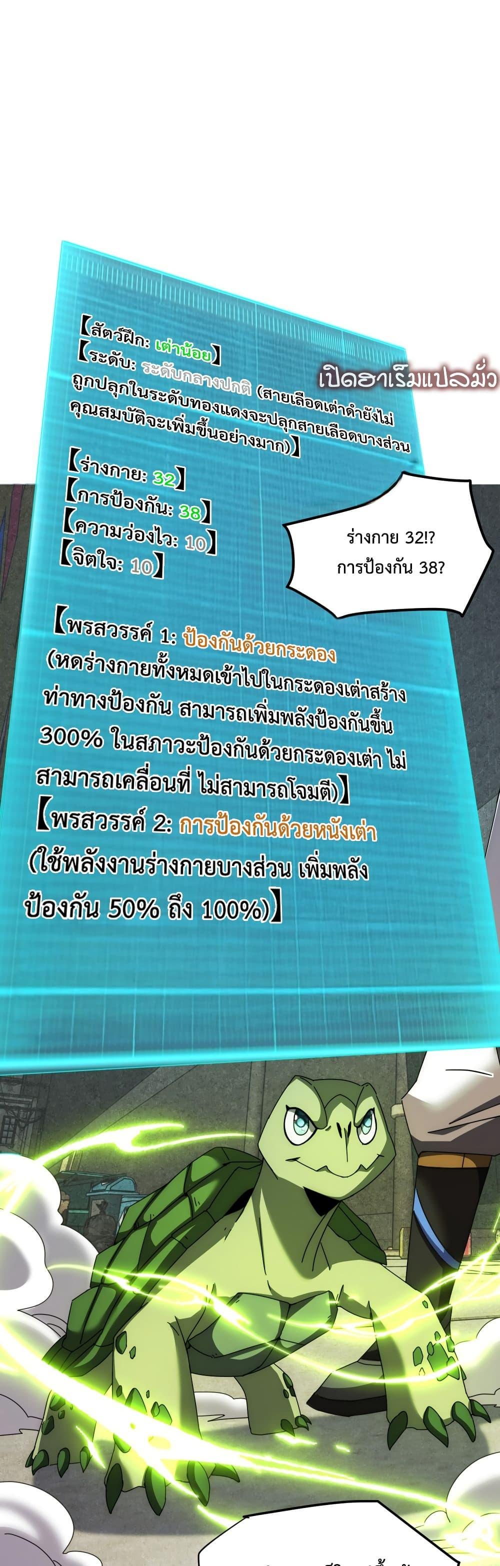 Manga-lc-com อ่านมังงะ อ่านการ์ตูน ออนไลน์ ฟรี Domestication of Divine Beasts at the Beginning ตอนที่ 1 2 3 4 5 6 7 8 9 10 11 12 13 14 ฟรี ไม่มีโฆษณา Manga-lc - อ่าน มังงะ อ่าน การ์ตูน ออนไลน์ อ่านมังงะ ฟรี