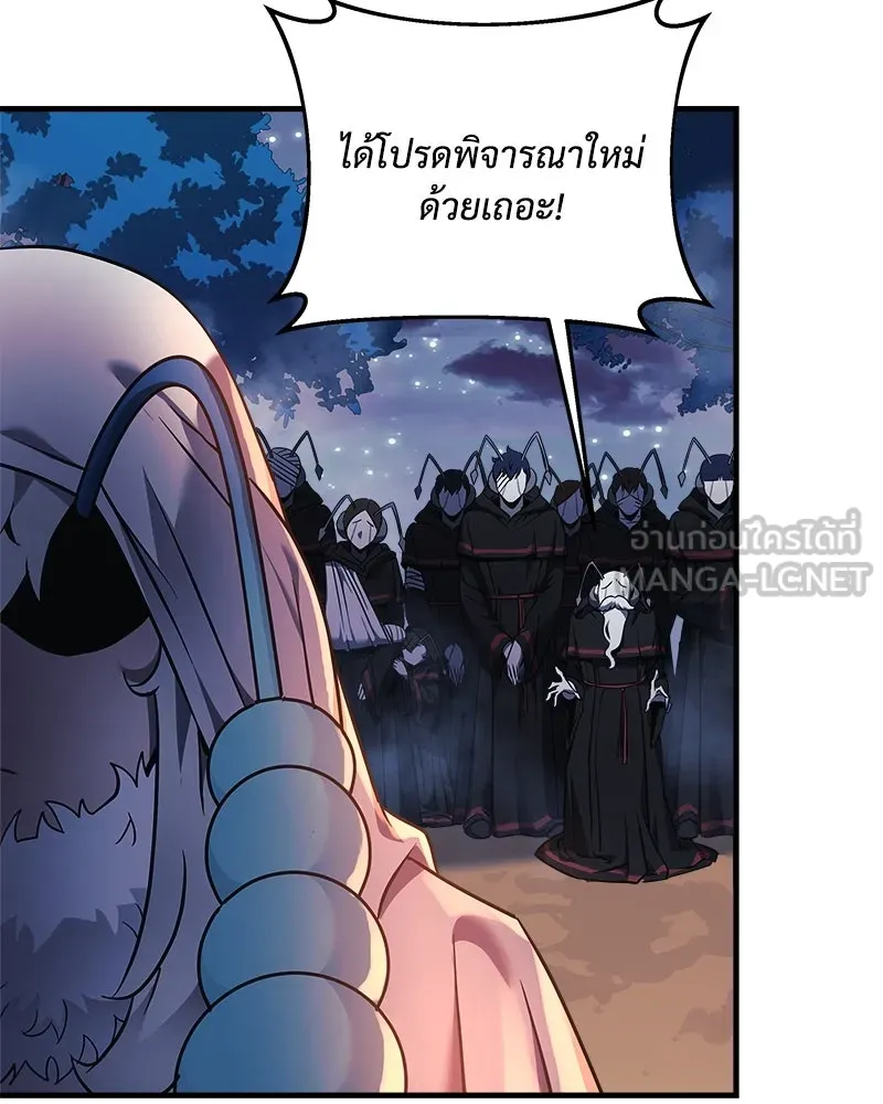 สัปดาห์นี้งดอัปตอนใหม่ ตอนที่ 9 รูปที่ 81