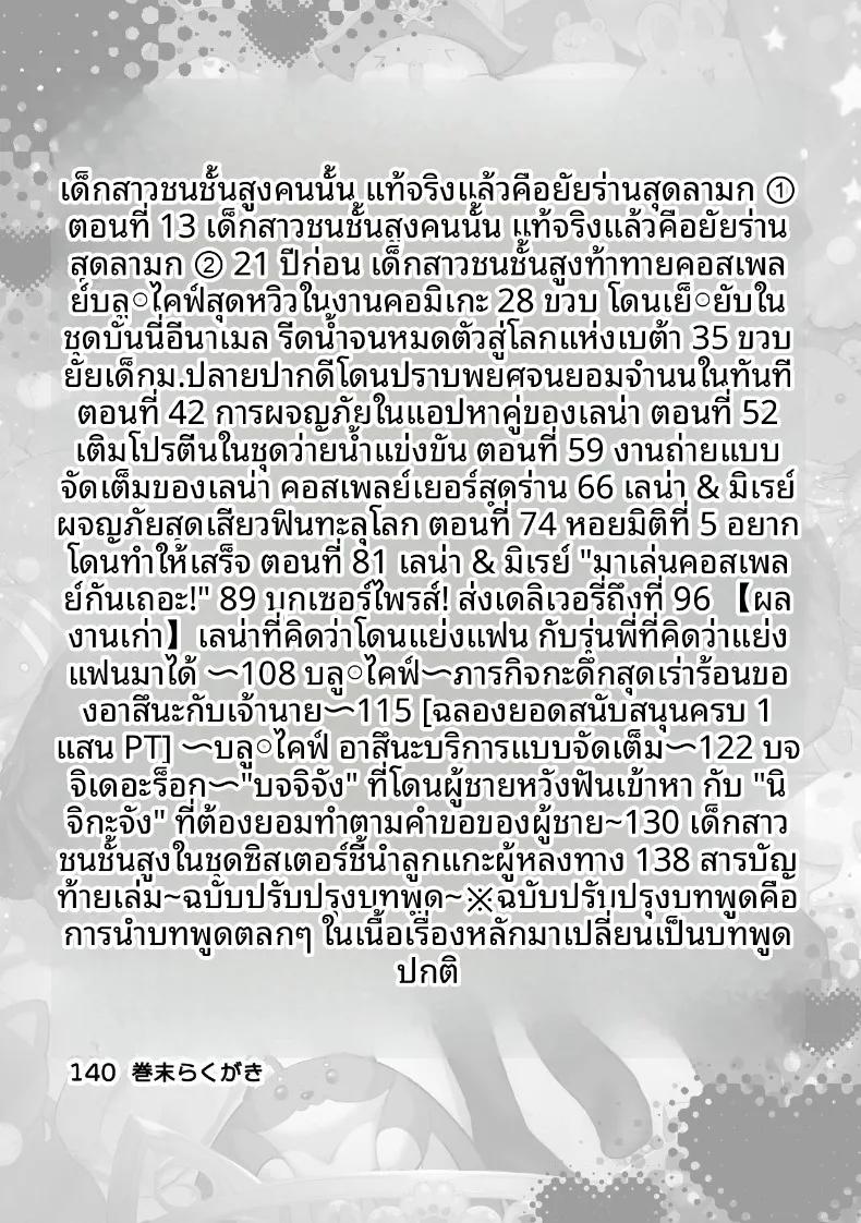 Doujin-Lc- อ่าน โดจิน มังฮวา เกาหลี ญี่ปุ่น จีน แปลไทย เหล่าหญิงสาวผู้อยู่บนสุดของระบบวรรณะ (Pirates Cat) (Various) ตอนที่ 1 2 3 4 5 6 7 8 9 10 11 12 13 14 ฟรี ไม่มีโฆษณา อ่าน โดจิน Manhwa เกาหลี ญี่ปุ่น จีน เรามีครบ คัดมาให้เน้นๆ โดจิน 18+ รับประกันความฟินโดย  Doujin Lc