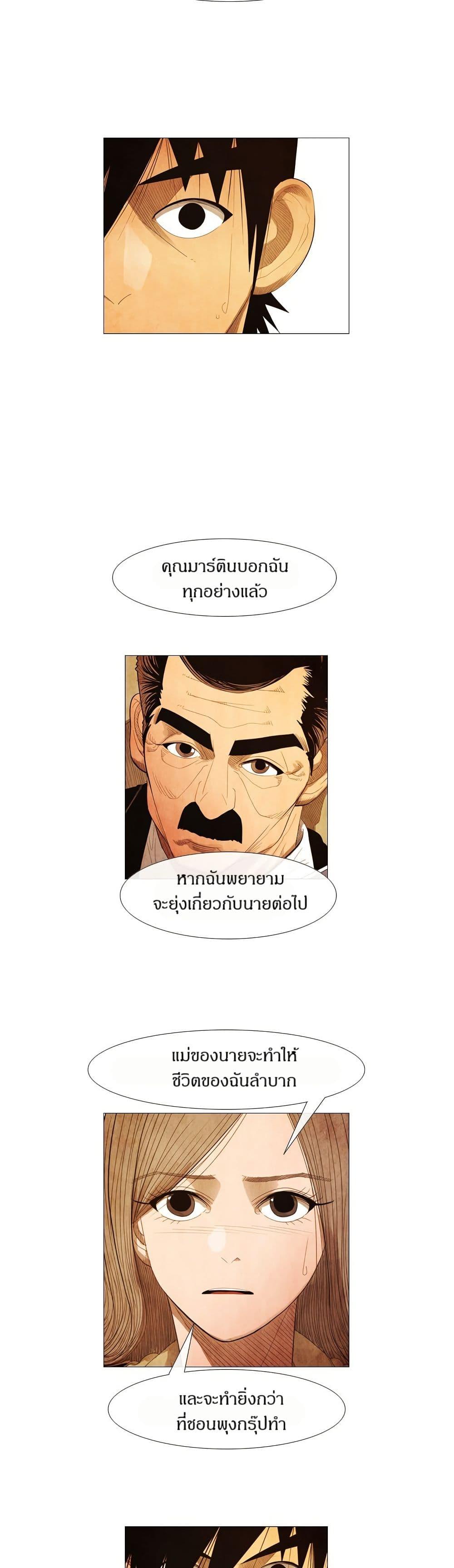 Manga-lc-com อ่านมังงะ อ่านการ์ตูน ออนไลน์ ฟรี Michelin Star ตอนที่ 1 2 3 4 5 6 7 8 9 10 11 12 13 14 ฟรี ไม่มีโฆษณา Manga-lc - อ่าน มังงะ อ่าน การ์ตูน ออนไลน์ อ่านมังงะ ฟรี
