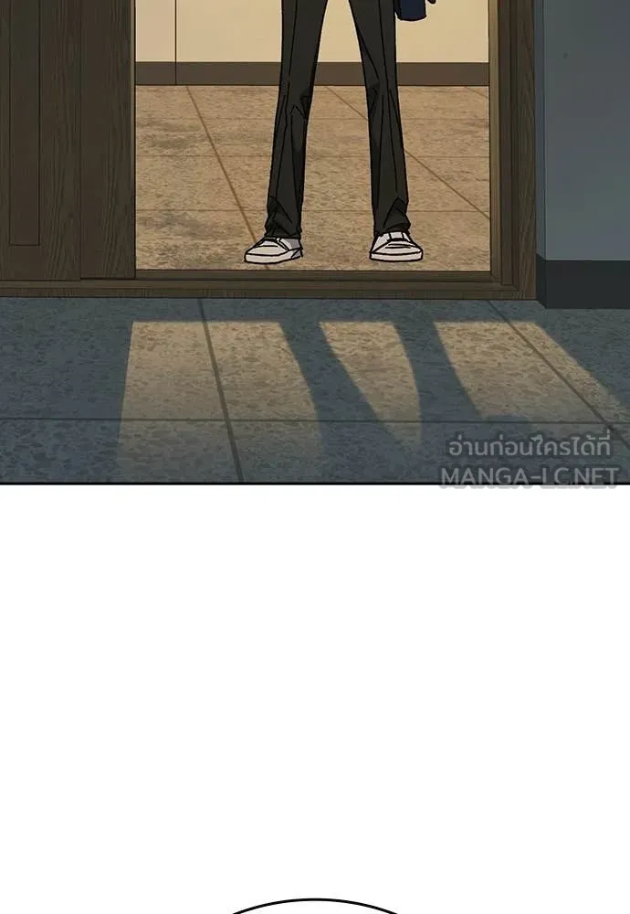 Study Group ตอนที่ 313 รูปที่ 58