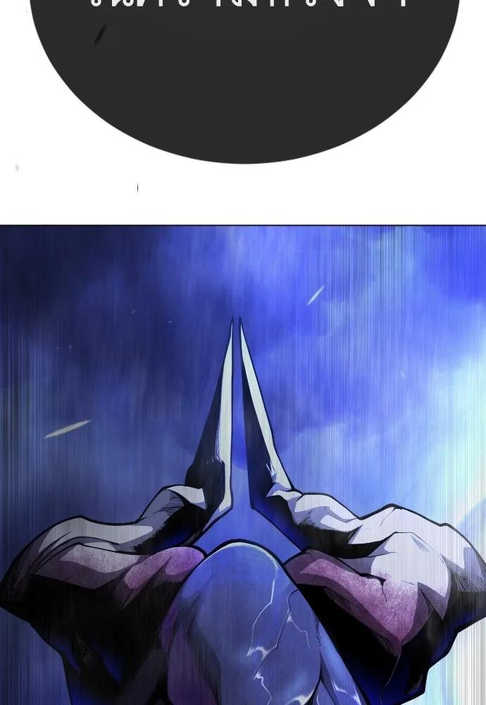 ยุคแห่งยอดมนุษย์ ตอนที่ 99 รูปที่ 181