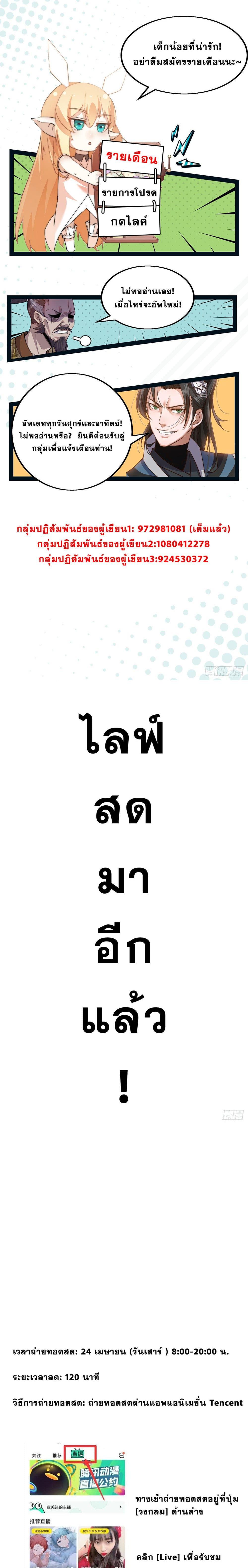 Manga-lc-com อ่านมังงะ อ่านการ์ตูน ออนไลน์ ฟรี It Starts With A Mountain ตอนที่ 1 2 3 4 5 6 7 8 9 10 11 12 13 14 ฟรี ไม่มีโฆษณา Manga-lc - อ่าน มังงะ อ่าน การ์ตูน ออนไลน์ อ่านมังงะ ฟรี