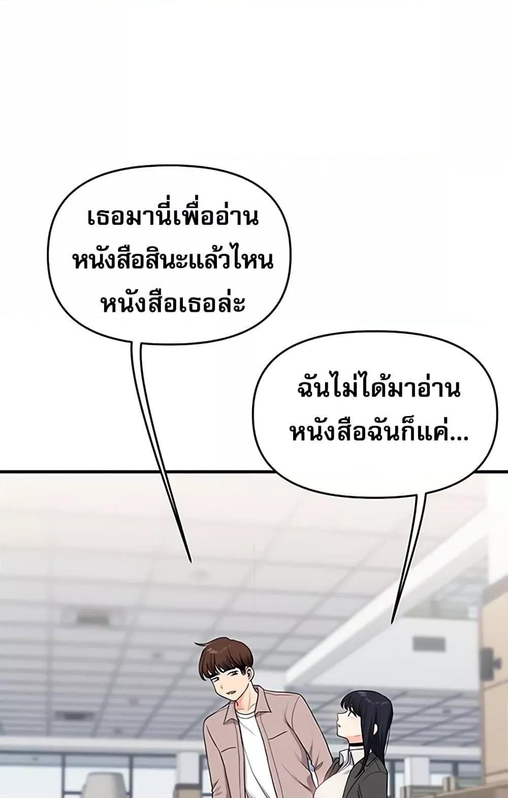 Doujin-Lc- อ่าน โดจิน มังฮวา เกาหลี ญี่ปุ่น จีน แปลไทย Relationship Reversal ตอนที่ 1 2 3 4 5 6 7 8 9 10 11 12 13 14 ฟรี ไม่มีโฆษณา อ่าน โดจิน Manhwa เกาหลี ญี่ปุ่น จีน เรามีครบ คัดมาให้เน้นๆ โดจิน 18+ รับประกันความฟินโดย  Doujin Lc