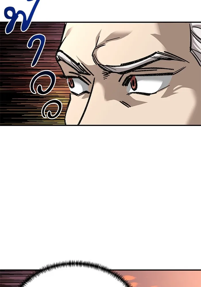 คุณปู่จอมยุทธกับหลานสาวสุดแกร่ง ตอนที่ 27 รูปที่ 44