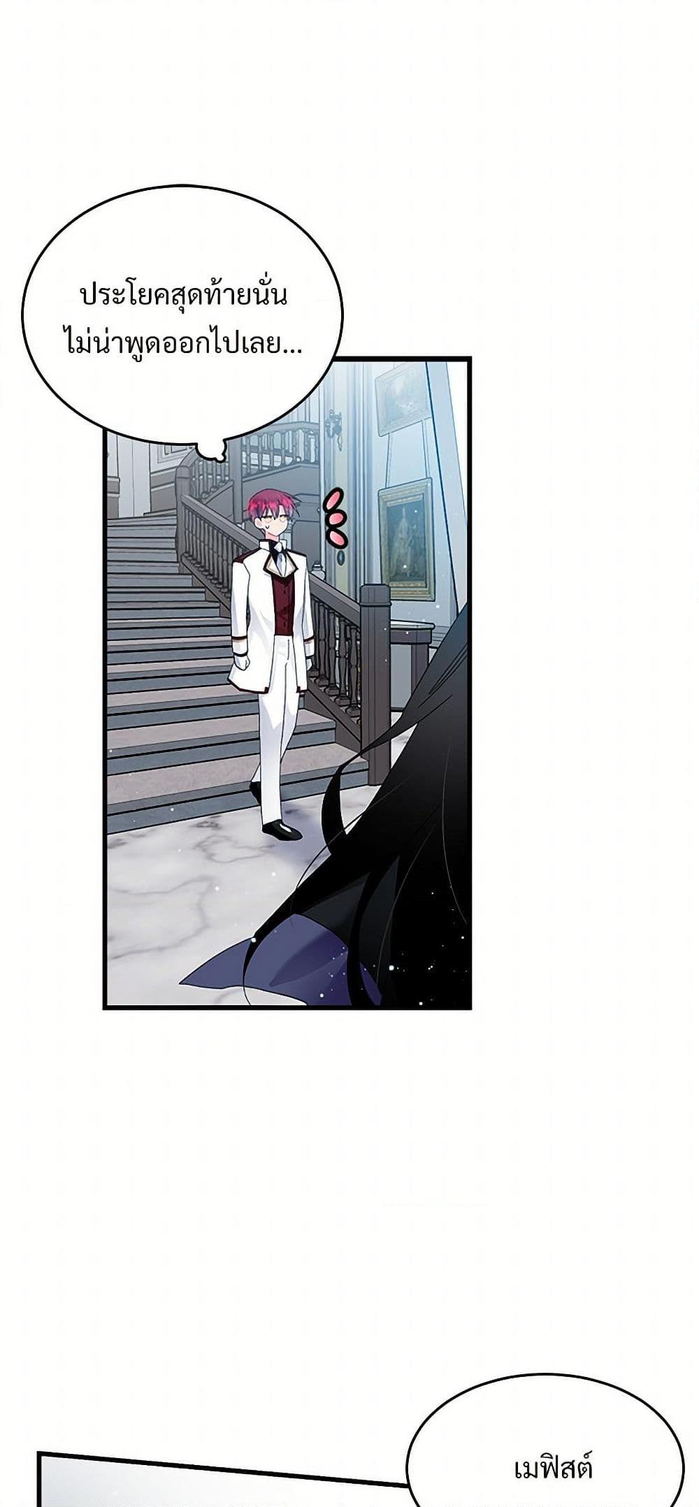 Manga-lc-com อ่านมังงะ อ่านการ์ตูน ออนไลน์ ฟรี The Lady’s Butler ตอนที่ 1 2 3 4 5 6 7 8 9 10 11 12 13 14 ฟรี ไม่มีโฆษณา Manga-lc - อ่าน มังงะ อ่าน การ์ตูน ออนไลน์ อ่านมังงะ ฟรี