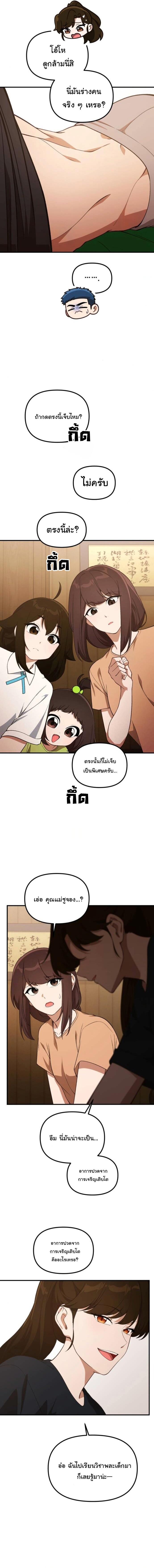 Manga-lc-com อ่านมังงะ อ่านการ์ตูน ออนไลน์ ฟรี The Genius Wants to be Ordinary! ตอนที่ 1 2 3 4 5 6 7 8 9 10 11 12 13 14 ฟรี ไม่มีโฆษณา Manga-lc - อ่าน มังงะ อ่าน การ์ตูน ออนไลน์ อ่านมังงะ ฟรี