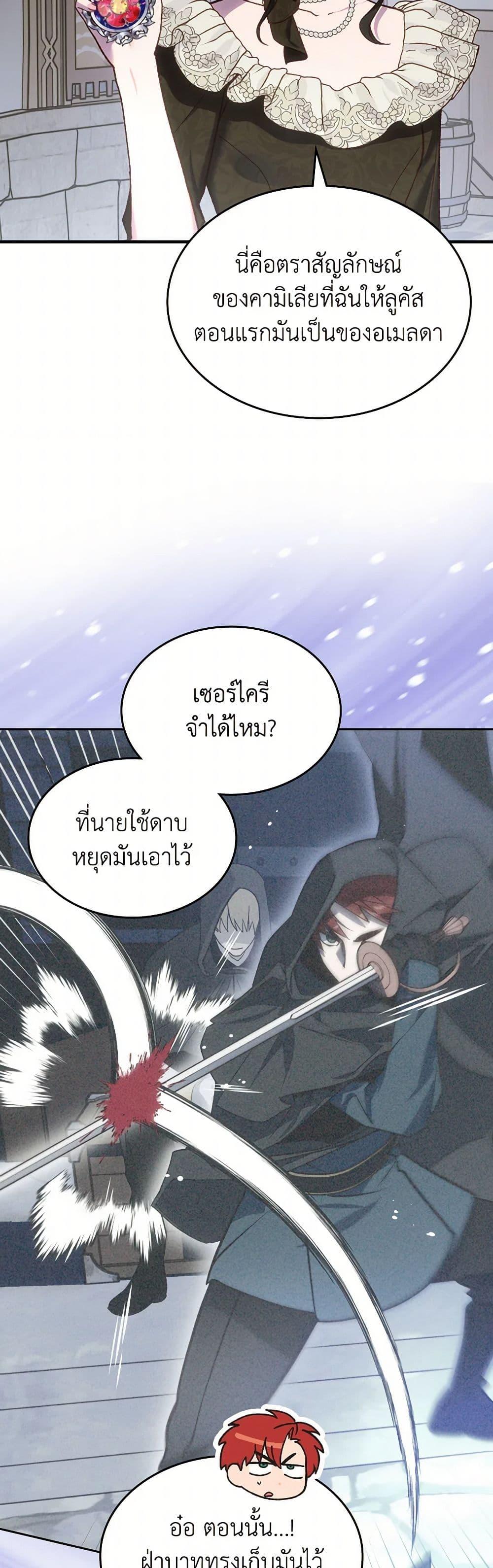 Manga-lc-com อ่านมังงะ อ่านการ์ตูน ออนไลน์ ฟรี The End of This Fairytale Is a Drama ตอนที่ 1 2 3 4 5 6 7 8 9 10 11 12 13 14 ฟรี ไม่มีโฆษณา Manga-lc - อ่าน มังงะ อ่าน การ์ตูน ออนไลน์ อ่านมังงะ ฟรี