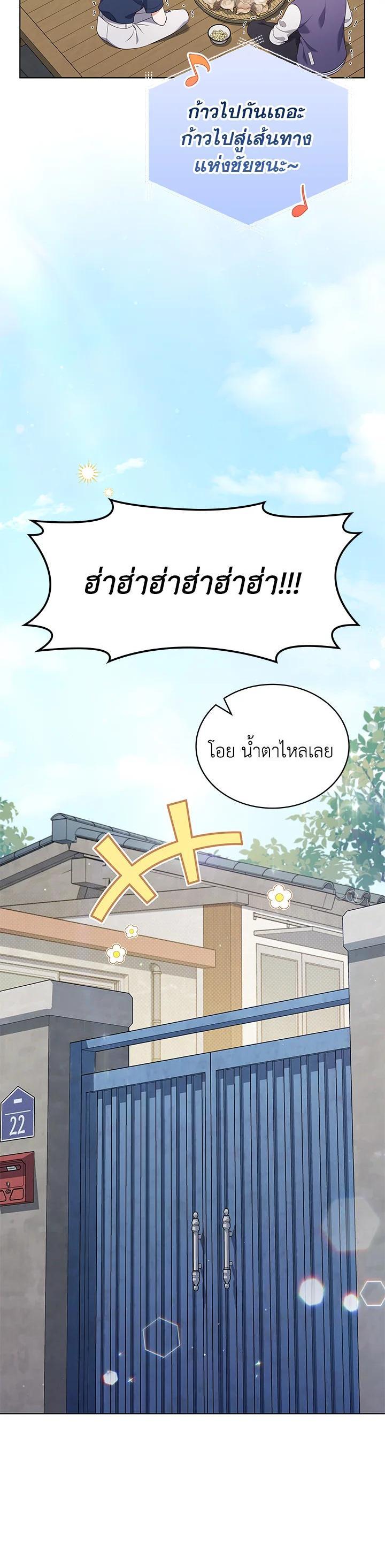 Manga-lc-com อ่านมังงะ อ่านการ์ตูน ออนไลน์ ฟรี In This Life, the Greatest Star in the Universe ตอนที่ 1 2 3 4 5 6 7 8 9 10 11 12 13 14 ฟรี ไม่มีโฆษณา Manga-lc - อ่าน มังงะ อ่าน การ์ตูน ออนไลน์ อ่านมังงะ ฟรี