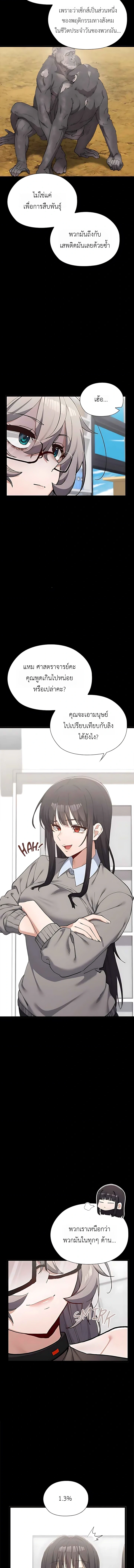 Doujin-Lc- อ่าน โดจิน มังฮวา เกาหลี ญี่ปุ่น จีน แปลไทย Where Did All the Men Go ผู้ชายขาดแคลนผมเลยต้องรับจบ ตอนที่ 1 2 3 4 5 6 7 8 9 10 11 12 13 14 ฟรี ไม่มีโฆษณา อ่าน โดจิน Manhwa เกาหลี ญี่ปุ่น จีน เรามีครบ คัดมาให้เน้นๆ โดจิน 18+ รับประกันความฟินโดย  Doujin Lc