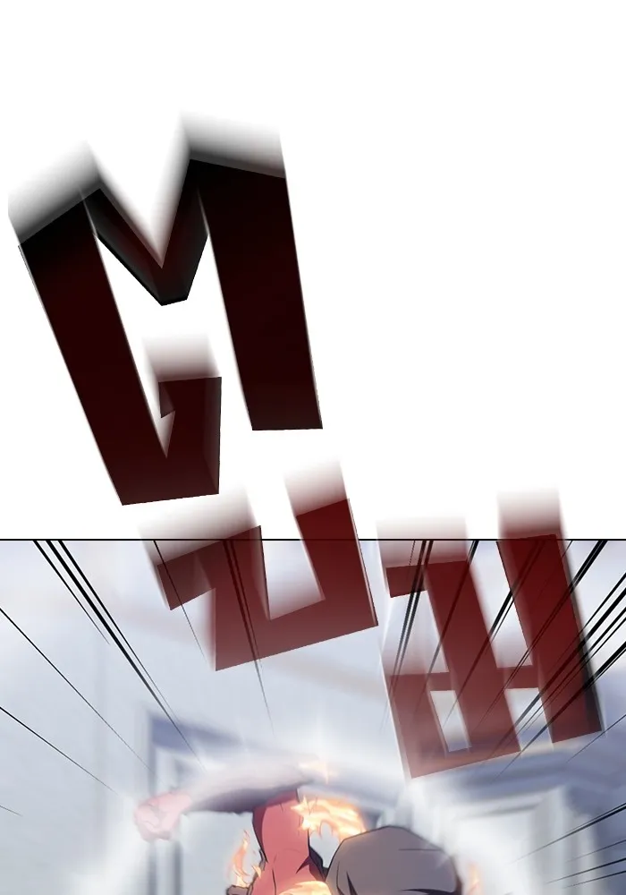 ผู้เล่นขั้นเทพแห่งหอคอยฝึกสอน ตอนที่ 166 รูปที่ 133