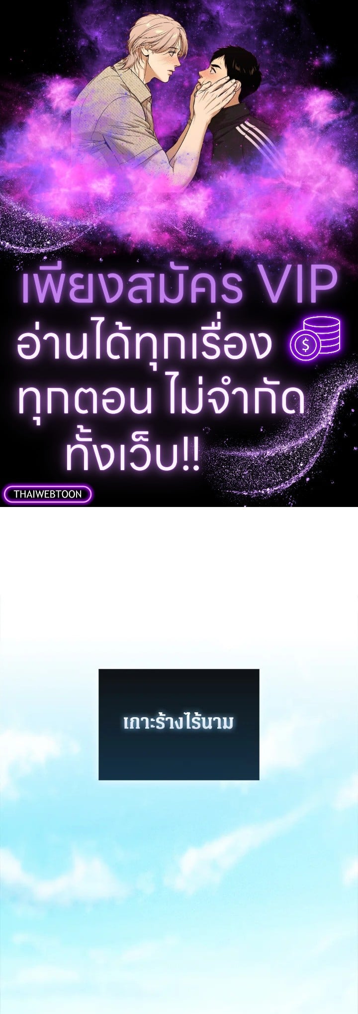 Manga-lc-com อ่านมังงะ อ่านการ์ตูน ออนไลน์ ฟรี The Lord of Coins ตอนที่ 1 2 3 4 5 6 7 8 9 10 11 12 13 14 ฟรี ไม่มีโฆษณา Manga-lc - อ่าน มังงะ อ่าน การ์ตูน ออนไลน์ อ่านมังงะ ฟรี
