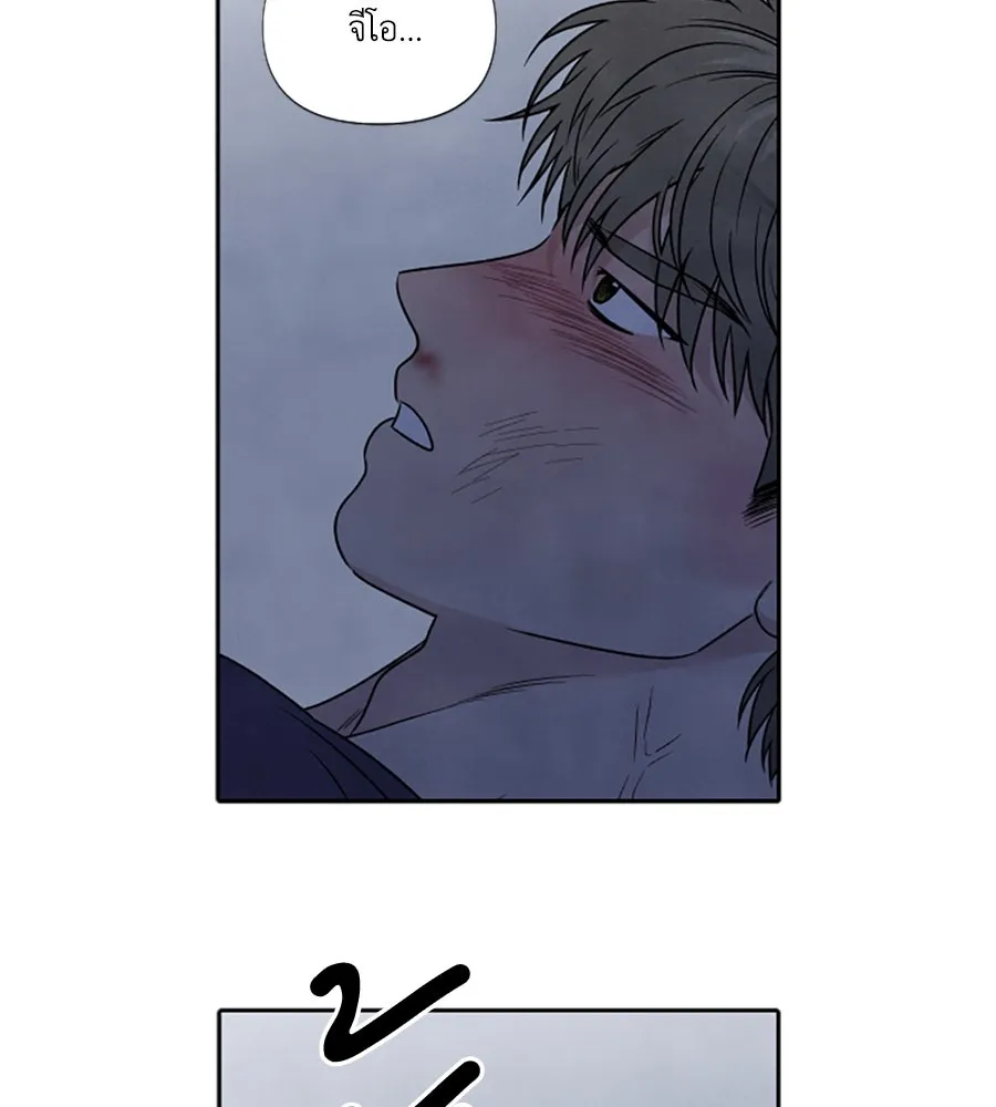 เหตุผลของคนไม่อยากอยู่ ตอนที่ 95 รูปที่ 74