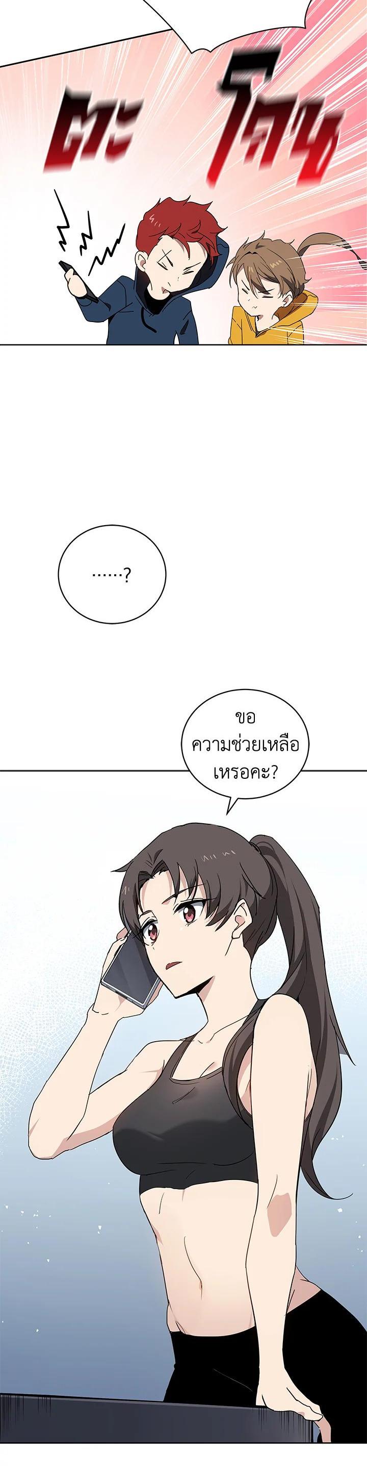 Manga-lc-com อ่านมังงะ อ่านการ์ตูน ออนไลน์ ฟรี The Descent of the Demonic Master ตอนที่ 1 2 3 4 5 6 7 8 9 10 11 12 13 14 ฟรี ไม่มีโฆษณา Manga-lc - อ่าน มังงะ อ่าน การ์ตูน ออนไลน์ อ่านมังงะ ฟรี