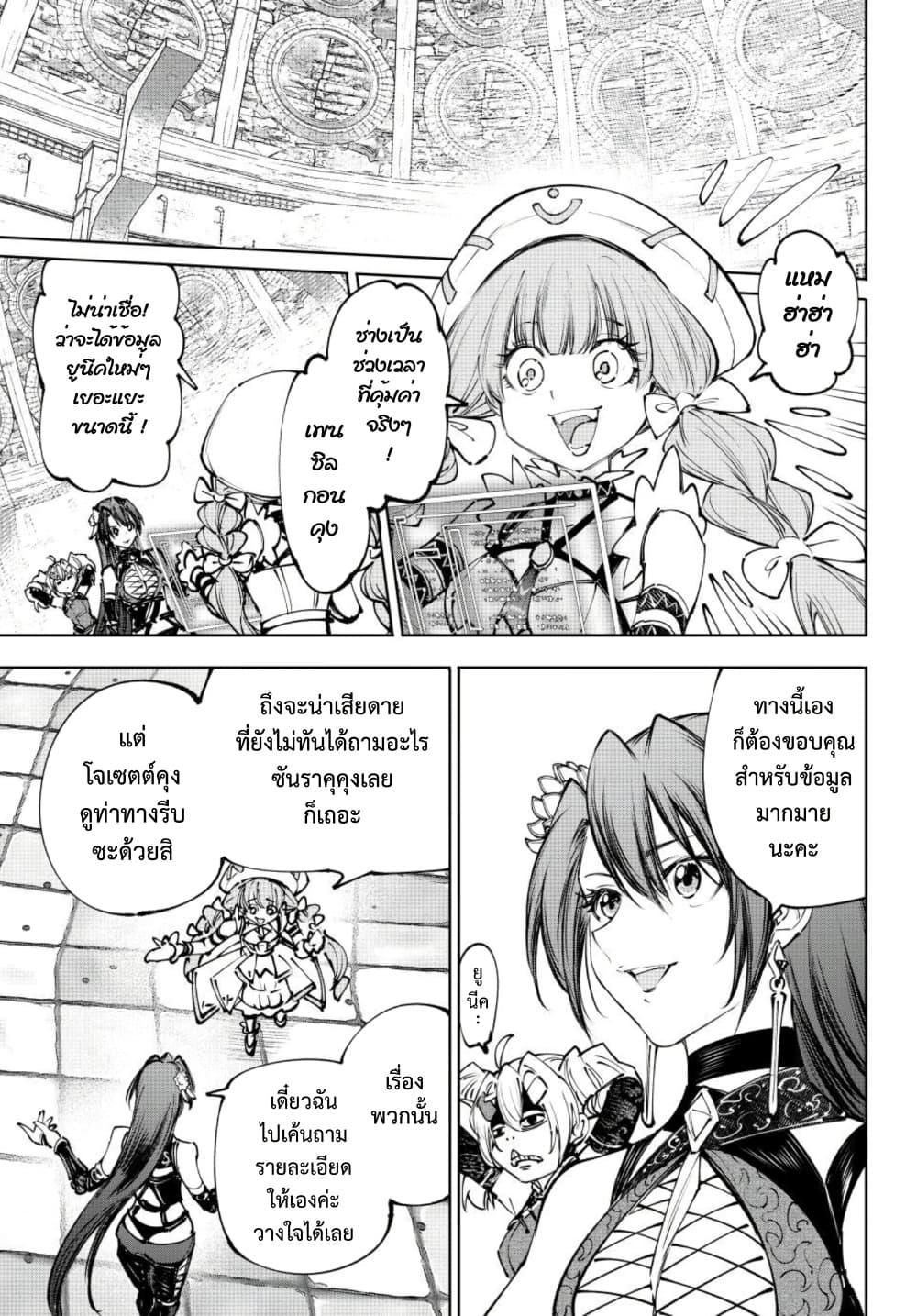 Manga-lc-com อ่านมังงะ อ่านการ์ตูน ออนไลน์ ฟรี Shangri-La Frontier ตอนที่ 1 2 3 4 5 6 7 8 9 10 11 12 13 14 ฟรี ไม่มีโฆษณา Manga-lc - อ่าน มังงะ อ่าน การ์ตูน ออนไลน์ อ่านมังงะ ฟรี