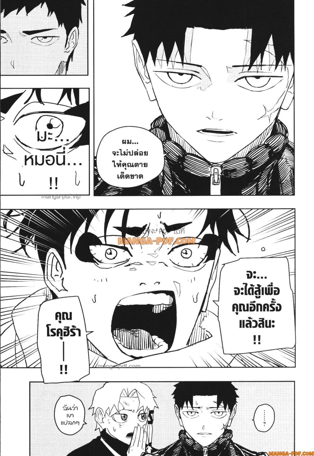 Manga-lc-com อ่านมังงะ อ่านการ์ตูน ออนไลน์ ฟรี Kagurabachi ตอนที่ 1 2 3 4 5 6 7 8 9 10 11 12 13 14 ฟรี ไม่มีโฆษณา Manga-lc - อ่าน มังงะ อ่าน การ์ตูน ออนไลน์ อ่านมังงะ ฟรี
