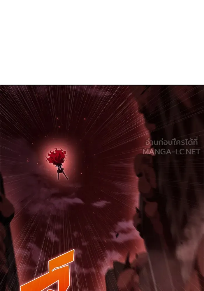 ผู้เล่นหน้าใหม่เลเวลแมกซ์ ตอนที่ 55 ต้นกำเนิดแห่งความตาย 'เพน รูปที่ 150