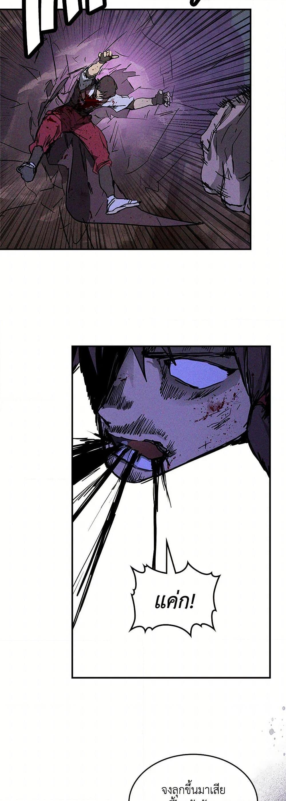 Manga-lc-com อ่านมังงะ อ่านการ์ตูน ออนไลน์ ฟรี Chronicles Of The Martial God’s Return ตอนที่ 1 2 3 4 5 6 7 8 9 10 11 12 13 14 ฟรี ไม่มีโฆษณา Manga-lc - อ่าน มังงะ อ่าน การ์ตูน ออนไลน์ อ่านมังงะ ฟรี