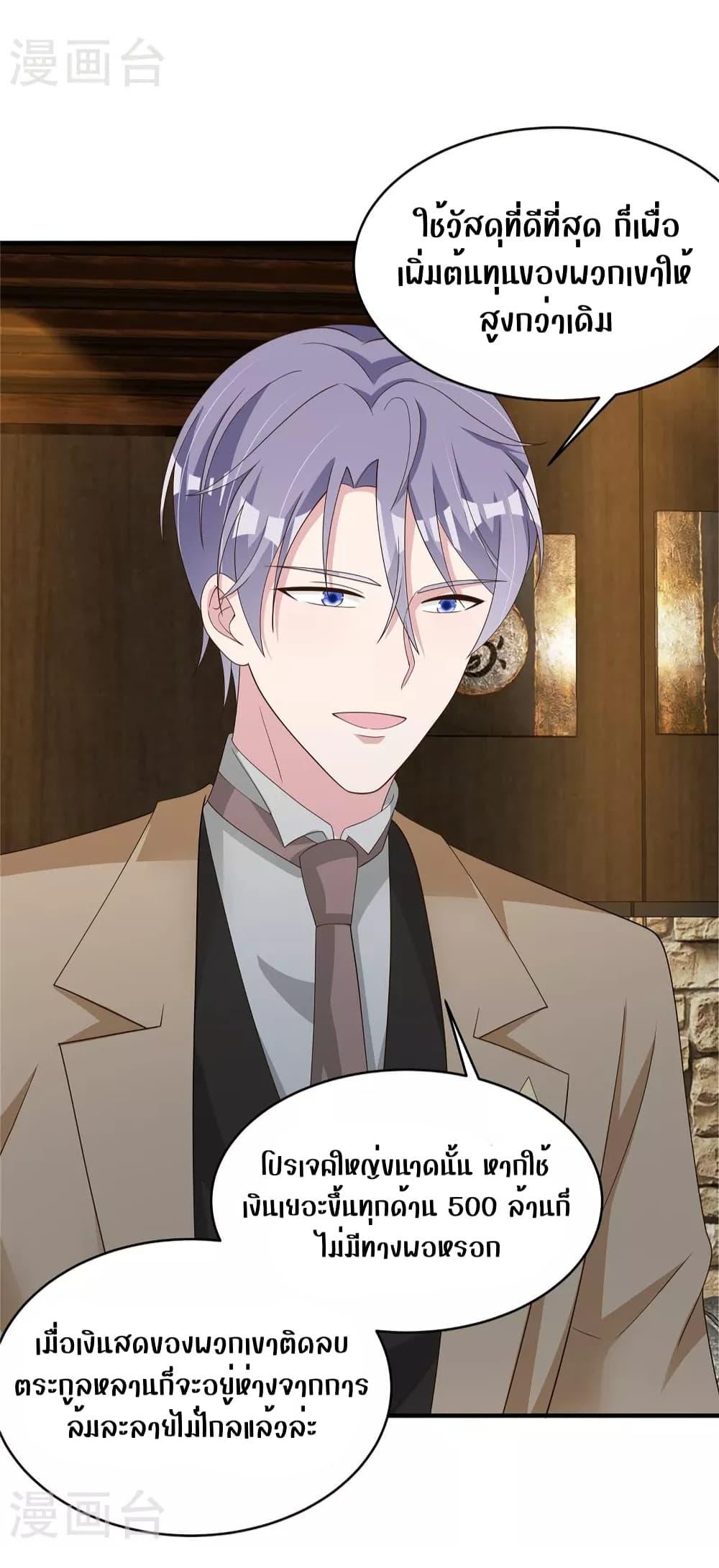 Manga-lc-com อ่านมังงะ อ่านการ์ตูน ออนไลน์ ฟรี ParanoidHiman ตอนที่ 1 2 3 4 5 6 7 8 9 10 11 12 13 14 ฟรี ไม่มีโฆษณา Manga-lc - อ่าน มังงะ อ่าน การ์ตูน ออนไลน์ อ่านมังงะ ฟรี