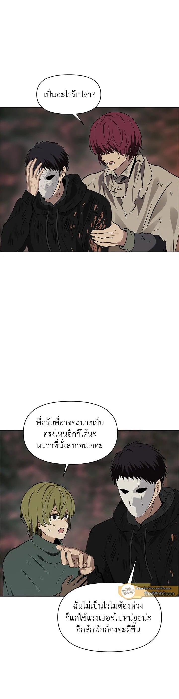 Manga-lc-com อ่านมังงะ อ่านการ์ตูน ออนไลน์ ฟรี Second Life Ranker ตอนที่ 1 2 3 4 5 6 7 8 9 10 11 12 13 14 ฟรี ไม่มีโฆษณา Manga-lc - อ่าน มังงะ อ่าน การ์ตูน ออนไลน์ อ่านมังงะ ฟรี