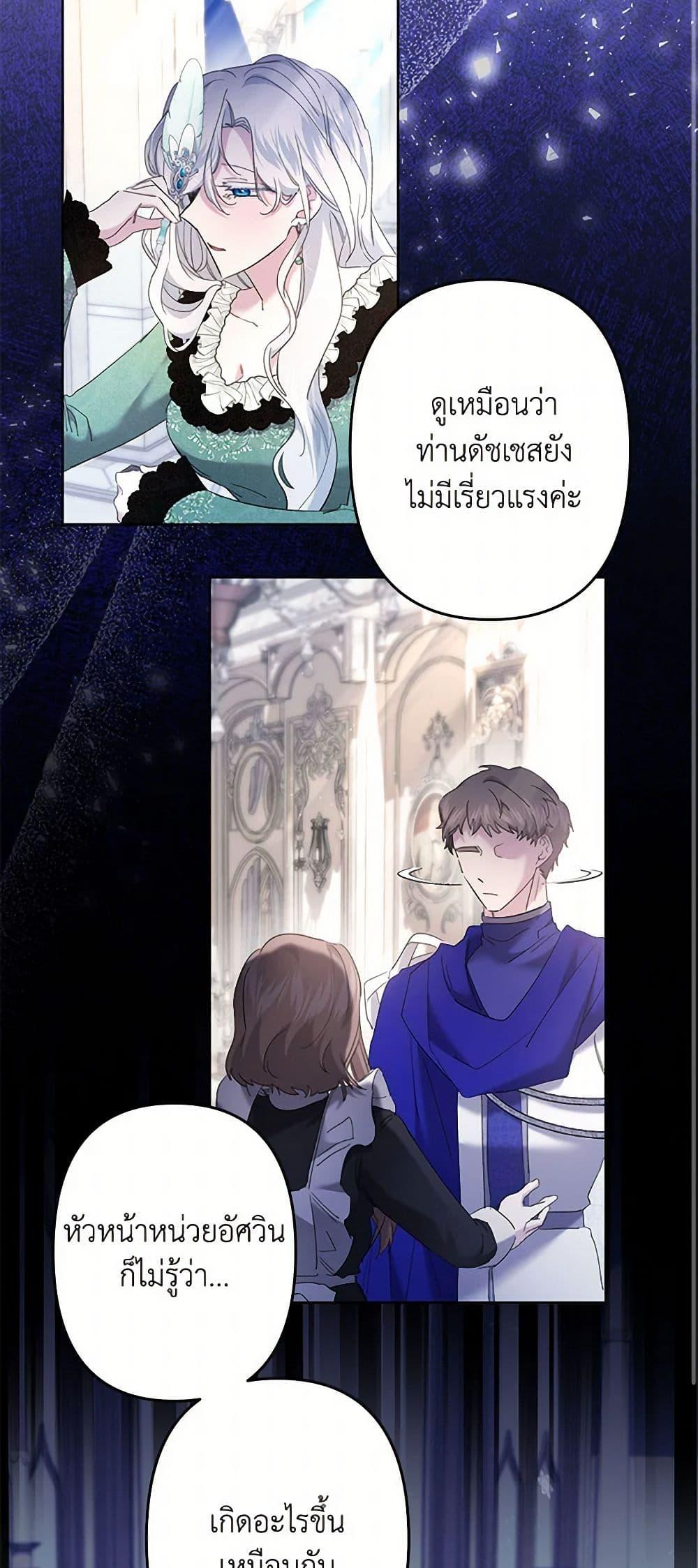 Manga-lc-com อ่านมังงะ อ่านการ์ตูน ออนไลน์ ฟรี I Need to Raise My Sister Right ตอนที่ 1 2 3 4 5 6 7 8 9 10 11 12 13 14 ฟรี ไม่มีโฆษณา Manga-lc - อ่าน มังงะ อ่าน การ์ตูน ออนไลน์ อ่านมังงะ ฟรี