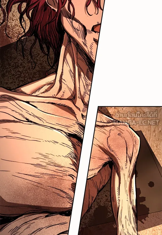 ผู้พิทักษ์เถื่อนแห่งยุคกลาง ตอนที่ 7 รูปที่ 30