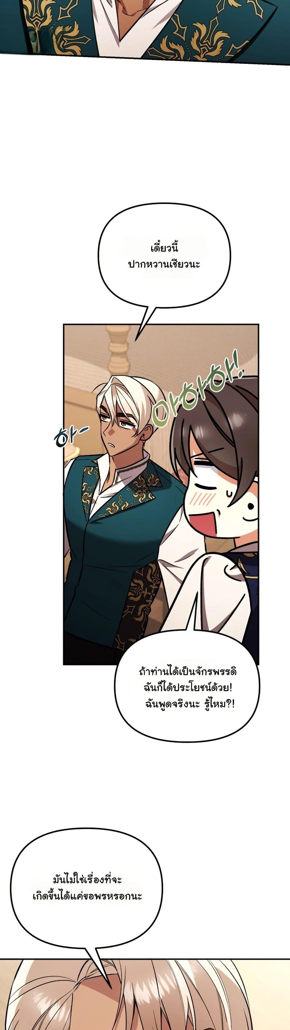 Manga-lc-com อ่านมังงะ อ่านการ์ตูน ออนไลน์ ฟรี A Slave of Rubelfast ตอนที่ 1 2 3 4 5 6 7 8 9 10 11 12 13 14 ฟรี ไม่มีโฆษณา Manga-lc - อ่าน มังงะ อ่าน การ์ตูน ออนไลน์ อ่านมังงะ ฟรี