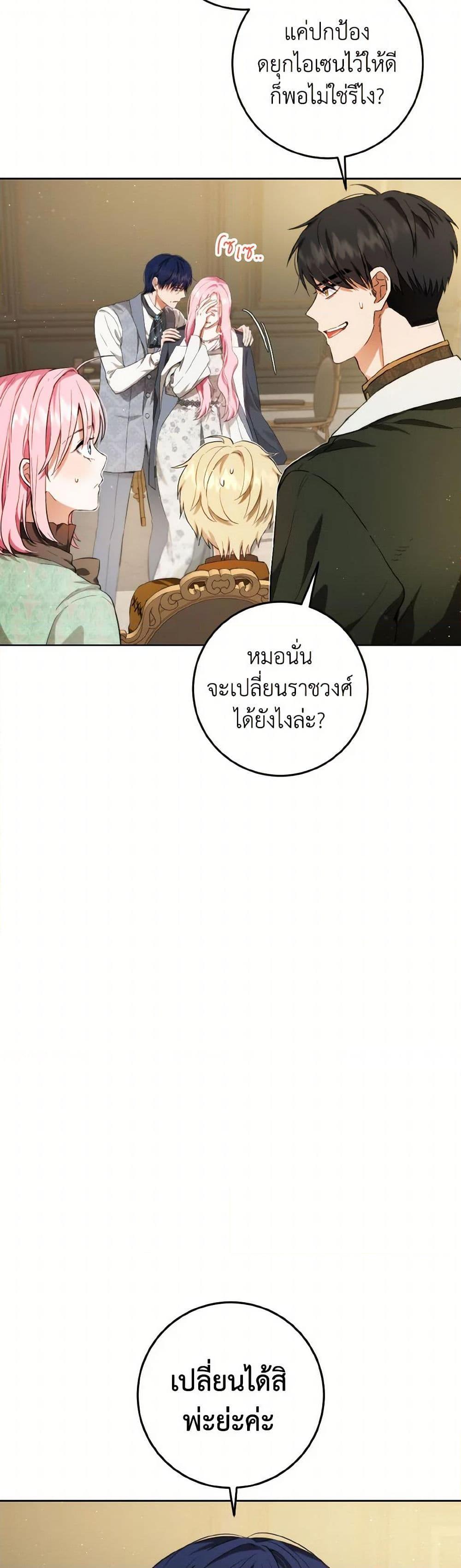 Manga-lc-com อ่านมังงะ อ่านการ์ตูน ออนไลน์ ฟรี The Heiress’s Double Life ตอนที่ 1 2 3 4 5 6 7 8 9 10 11 12 13 14 ฟรี ไม่มีโฆษณา Manga-lc - อ่าน มังงะ อ่าน การ์ตูน ออนไลน์ อ่านมังงะ ฟรี