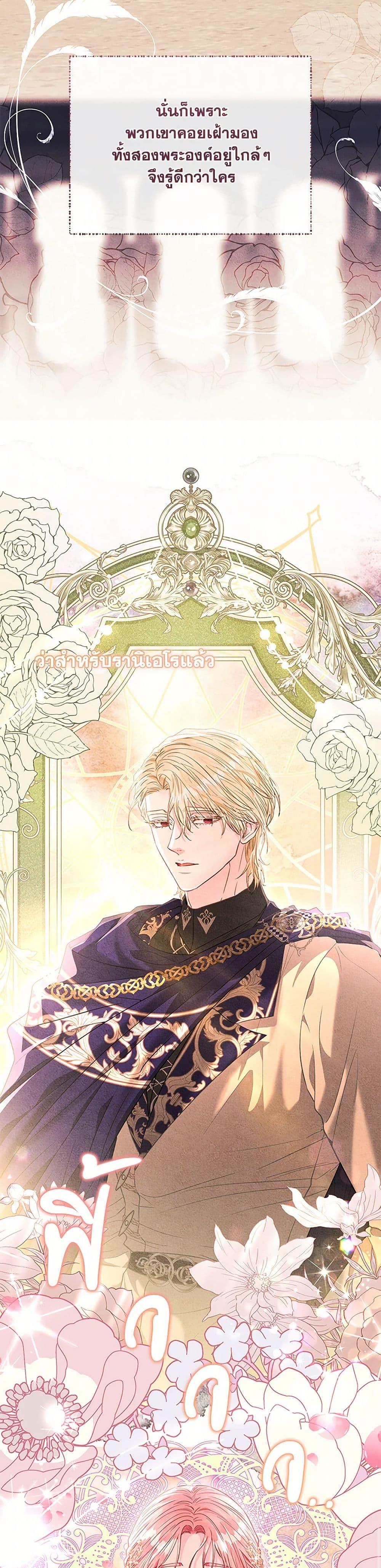 Manga-lc-com อ่านมังงะ อ่านการ์ตูน ออนไลน์ ฟรี My Evil Husband Is Obsessed With the Wrong Person ตอนที่ 1 2 3 4 5 6 7 8 9 10 11 12 13 14 ฟรี ไม่มีโฆษณา Manga-lc - อ่าน มังงะ อ่าน การ์ตูน ออนไลน์ อ่านมังงะ ฟรี