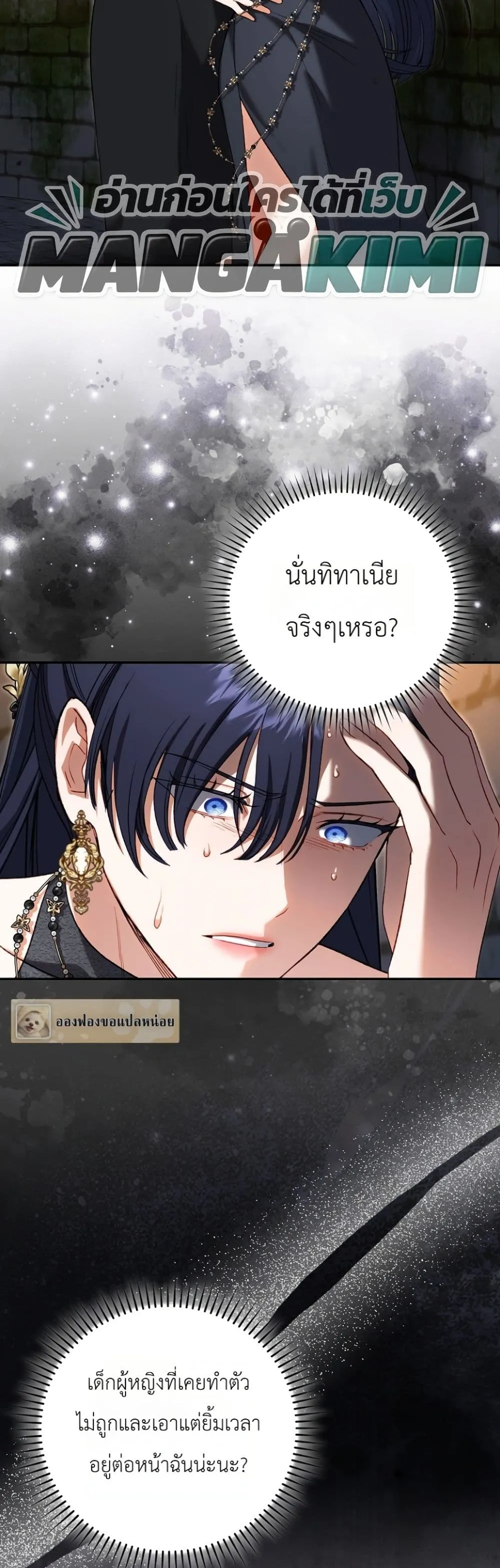 Manga-lc-com อ่านมังงะ อ่านการ์ตูน ออนไลน์ ฟรี Sister-in-Law of the Heroine in a Childcare Novel ตอนที่ 1 2 3 4 5 6 7 8 9 10 11 12 13 14 ฟรี ไม่มีโฆษณา Manga-lc - อ่าน มังงะ อ่าน การ์ตูน ออนไลน์ อ่านมังงะ ฟรี