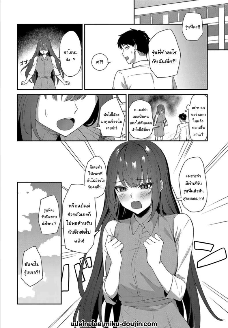 Doujin-Lc- อ่าน โดจิน มังฮวา เกาหลี ญี่ปุ่น จีน แปลไทย ฉันอยากรู้ว่ามันจะเป็นยังไงค่ะ [Tennen inari] I wanna know what kind ตอนที่ 1 2 3 4 5 6 7 8 9 10 11 12 13 14 ฟรี ไม่มีโฆษณา อ่าน โดจิน Manhwa เกาหลี ญี่ปุ่น จีน เรามีครบ คัดมาให้เน้นๆ โดจิน 18+ รับประกันความฟินโดย  Doujin Lc
