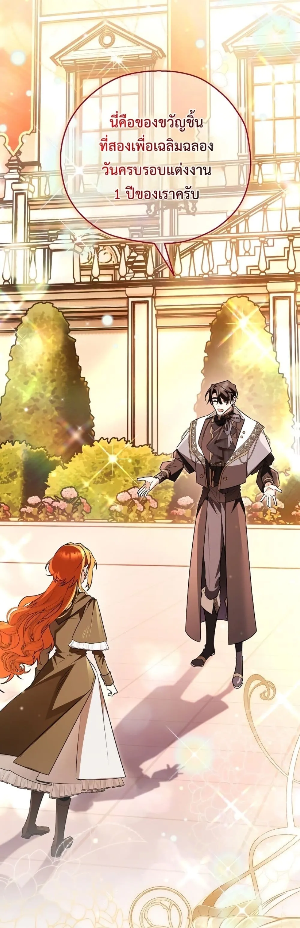 Manga-lc-com อ่านมังงะ อ่านการ์ตูน ออนไลน์ ฟรี Marriage With A Suspiciously Demure Husband ตอนที่ 1 2 3 4 5 6 7 8 9 10 11 12 13 14 ฟรี ไม่มีโฆษณา Manga-lc - อ่าน มังงะ อ่าน การ์ตูน ออนไลน์ อ่านมังงะ ฟรี