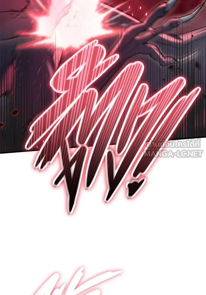 โกดังลับหลังโลกแตก ตอนที่ 20 รูปที่ 48