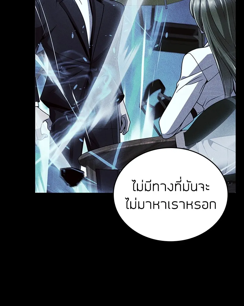 Clever Cleaning Life Of The Returned Genius Hunter ส_ดยอดฮ_นเตอร_สายคล_น ตอนที่ ตอนที่ 92 รูปที่ 59