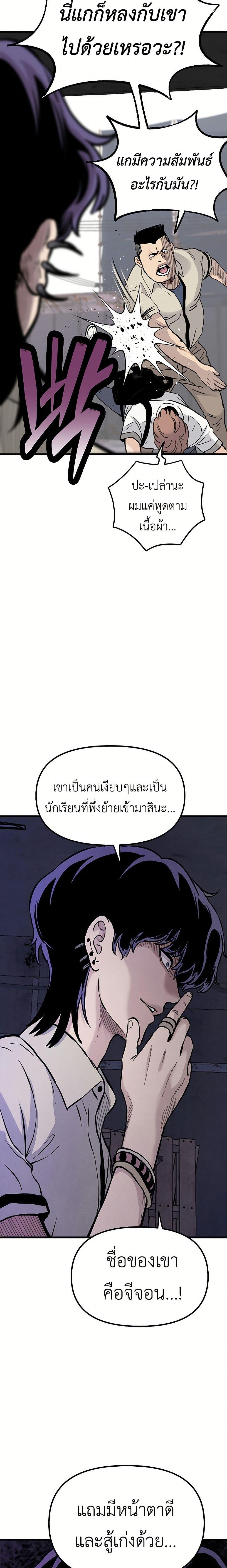 Manga-lc-com อ่านมังงะ อ่านการ์ตูน ออนไลน์ ฟรี The Silent Transfer Student ตอนที่ 1 2 3 4 5 6 7 8 9 10 11 12 13 14 ฟรี ไม่มีโฆษณา Manga-lc - อ่าน มังงะ อ่าน การ์ตูน ออนไลน์ อ่านมังงะ ฟรี