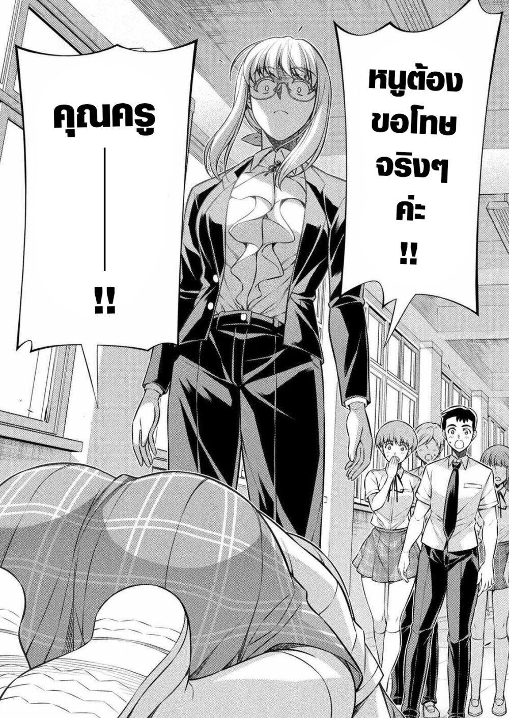 Manga-lc-com อ่านมังงะ อ่านการ์ตูน ออนไลน์ ฟรี JK kara Yarinaosu Silver Plan ตอนที่ 1 2 3 4 5 6 7 8 9 10 11 12 13 14 ฟรี ไม่มีโฆษณา Manga-lc - อ่าน มังงะ อ่าน การ์ตูน ออนไลน์ อ่านมังงะ ฟรี