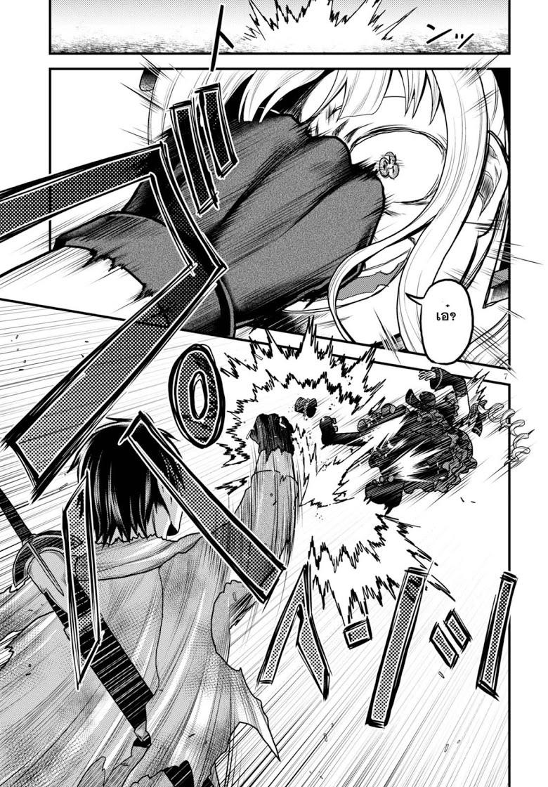 Manga-lc-com อ่านมังงะ อ่านการ์ตูน ออนไลน์ ฟรี Murabito desu ga Nani ka ตอนที่ 1 2 3 4 5 6 7 8 9 10 11 12 13 14 ฟรี ไม่มีโฆษณา Manga-lc - อ่าน มังงะ อ่าน การ์ตูน ออนไลน์ อ่านมังงะ ฟรี