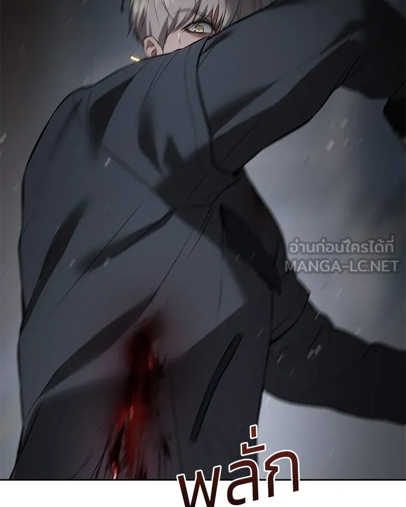 แบคXX ตอนที่ 89 รูปที่ 24