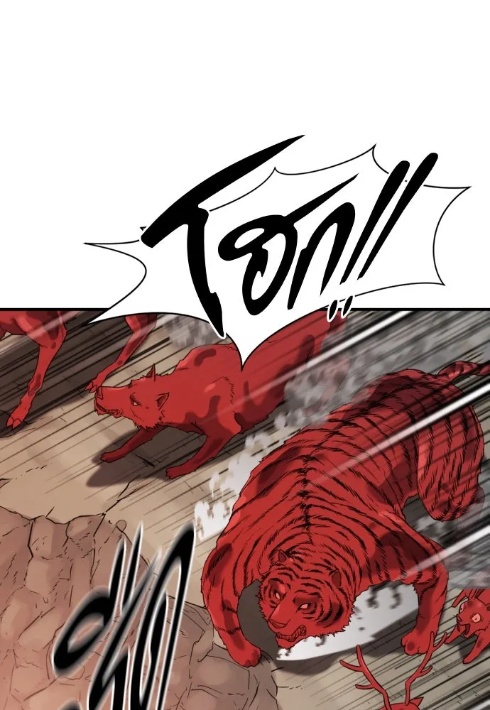 ยอดสถาปนิกผู้พิทักษ์อาณาจักร ตอนที่ 197 รูปที่ 58