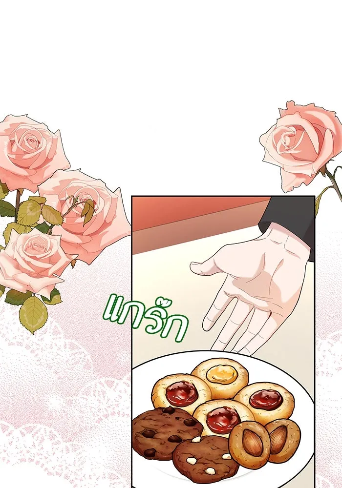 หวานใจสุดโหดโหมดเชื่อง ตอนที่ 61 รูปที่ 25