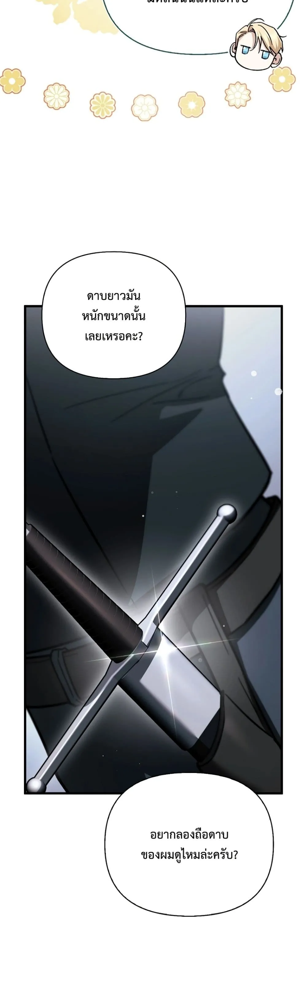 Manga-lc-com อ่านมังงะ อ่านการ์ตูน ออนไลน์ ฟรี My Husband Was Clearly a Paladin ตอนที่ 1 2 3 4 5 6 7 8 9 10 11 12 13 14 ฟรี ไม่มีโฆษณา Manga-lc - อ่าน มังงะ อ่าน การ์ตูน ออนไลน์ อ่านมังงะ ฟรี