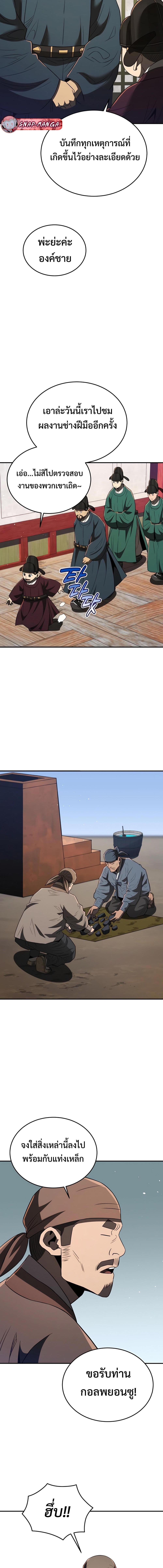 Manga-lc-com อ่านมังงะ อ่านการ์ตูน ออนไลน์ ฟรี Black Corporation Joseon ตอนที่ 1 2 3 4 5 6 7 8 9 10 11 12 13 14 ฟรี ไม่มีโฆษณา Manga-lc - อ่าน มังงะ อ่าน การ์ตูน ออนไลน์ อ่านมังงะ ฟรี