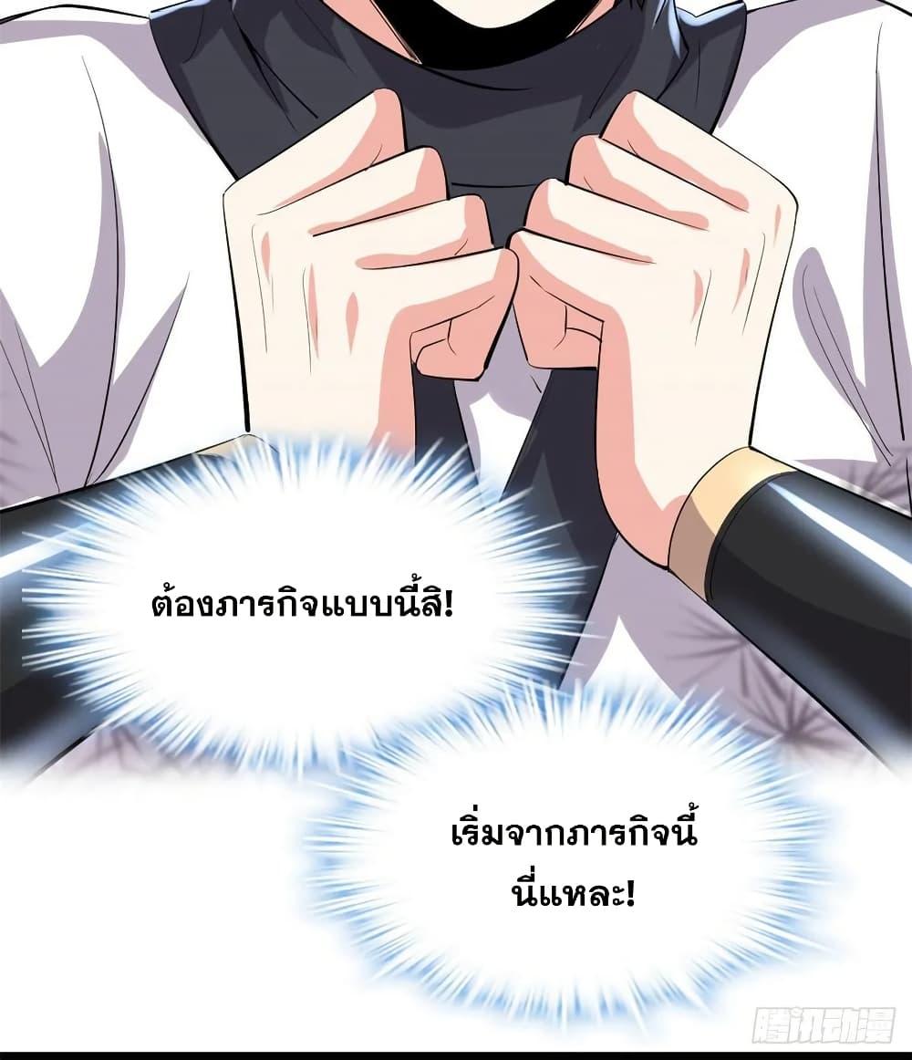 Manga-lc-com อ่านมังงะ อ่านการ์ตูน ออนไลน์ ฟรี God of War System ตอนที่ 1 2 3 4 5 6 7 8 9 10 11 12 13 14 ฟรี ไม่มีโฆษณา Manga-lc - อ่าน มังงะ อ่าน การ์ตูน ออนไลน์ อ่านมังงะ ฟรี