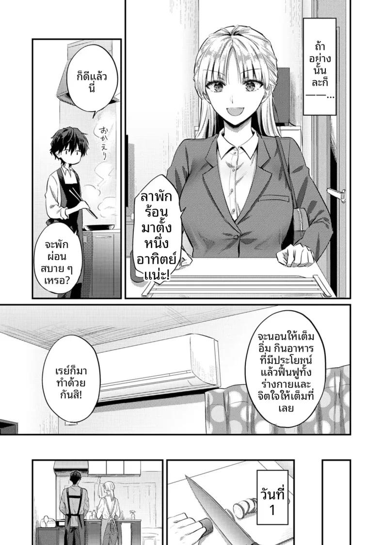 Doujin-Lc- อ่าน โดจิน มังฮวา เกาหลี ญี่ปุ่น จีน แปลไทย ฉันอยากได้รับความพึงพอใจจากซัคคิวบัสผู้เอาใจใส่ (Koori) ตอนที่ 1 2 3 4 5 6 7 8 9 10 11 12 13 14 ฟรี ไม่มีโฆษณา อ่าน โดจิน Manhwa เกาหลี ญี่ปุ่น จีน เรามีครบ คัดมาให้เน้นๆ โดจิน 18+ รับประกันความฟินโดย  Doujin Lc