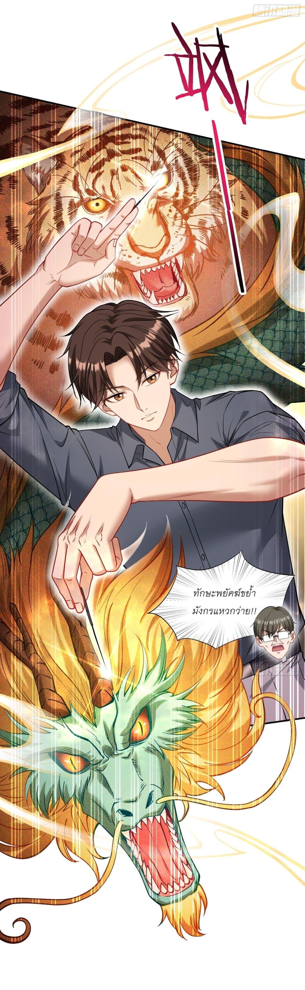 Manga-lc-com อ่านมังงะ อ่านการ์ตูน ออนไลน์ ฟรี Became a Billionaire After Dog Licking Improperly ตอนที่ 1 2 3 4 5 6 7 8 9 10 11 12 13 14 ฟรี ไม่มีโฆษณา Manga-lc - อ่าน มังงะ อ่าน การ์ตูน ออนไลน์ อ่านมังงะ ฟรี