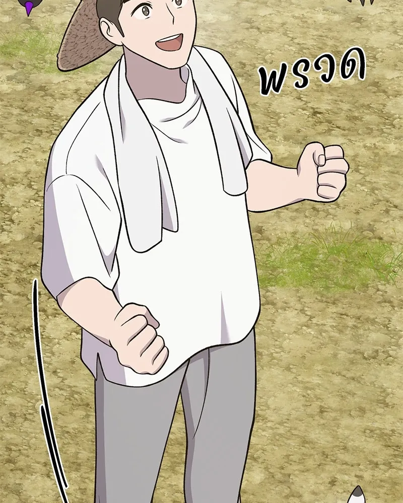 ปลูกผักพิชิตหอคอย ตอนที่ 52 รูปที่ 112