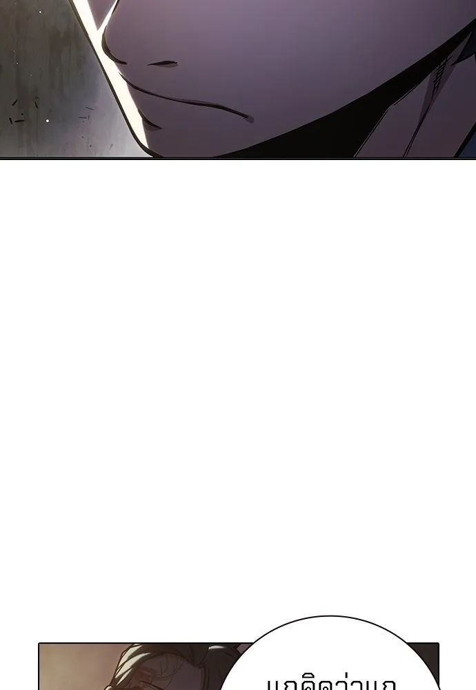 เยาวชนคนคุก ตอนที่ 38 รูปที่ 158