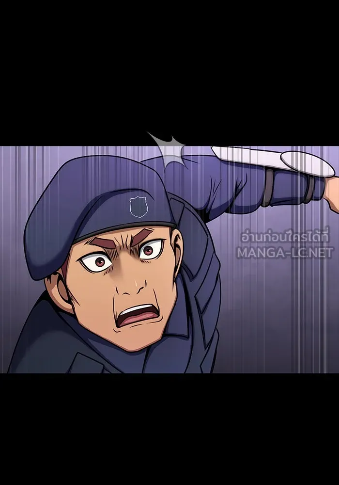 เพลเยอร์นักกินเหล็ก ตอนที่ 19 รูปที่ 132